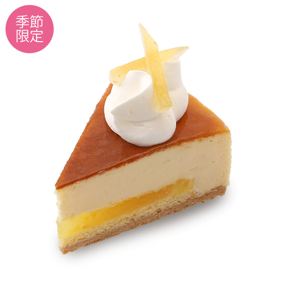 瀬戸内レモンのチーズケーキ
