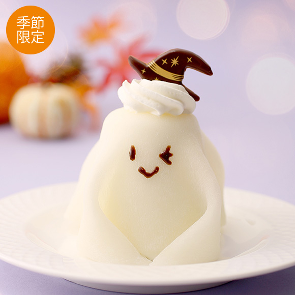 ハロウィン・レアチーズ